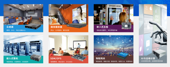 凯发国际科技数智化解决方案